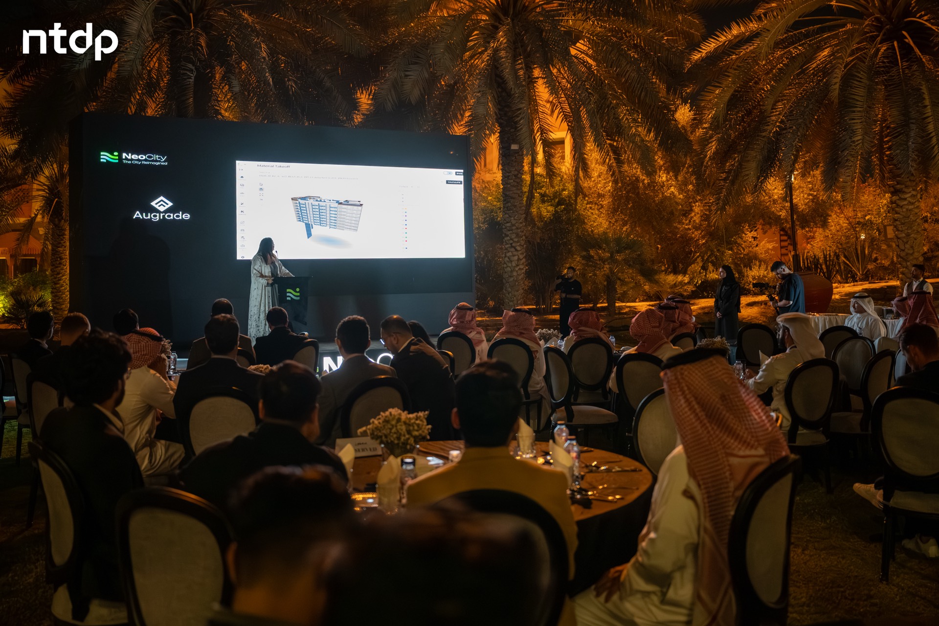 NeoCity accelerator program